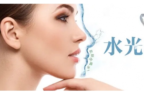 微晶焕肤(无创水光)